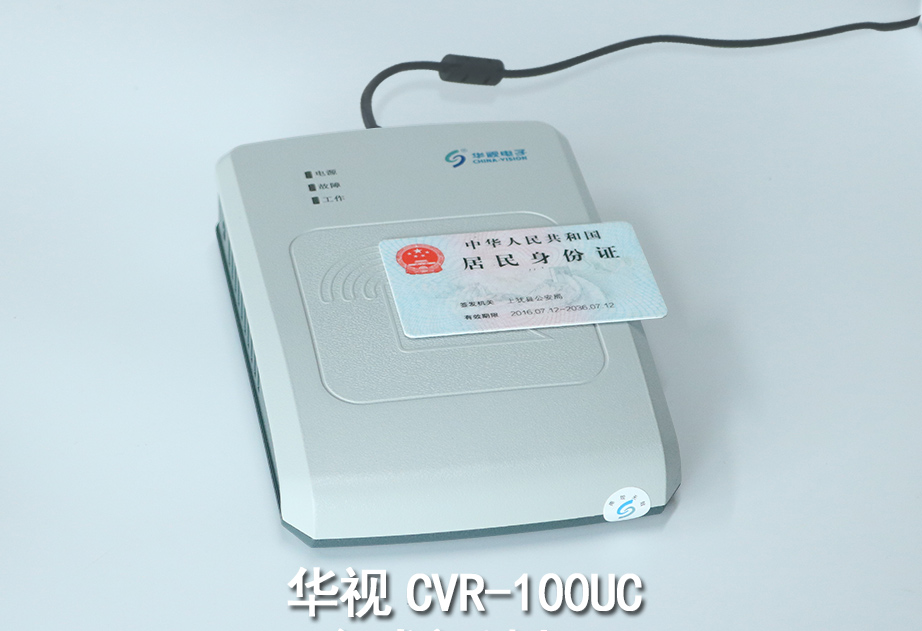 人臉識別測溫與紅外測溫的區別