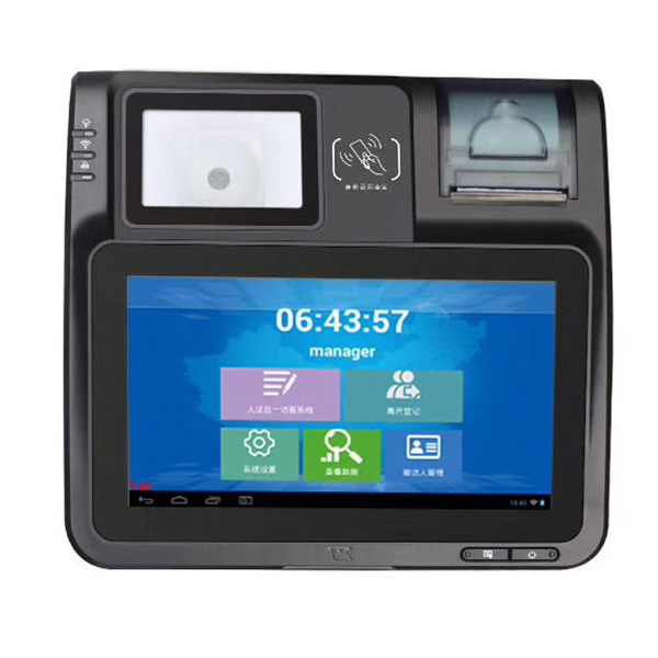 云南平安校園選用明創(chuàng)智能訪(fǎng)客機(jī)